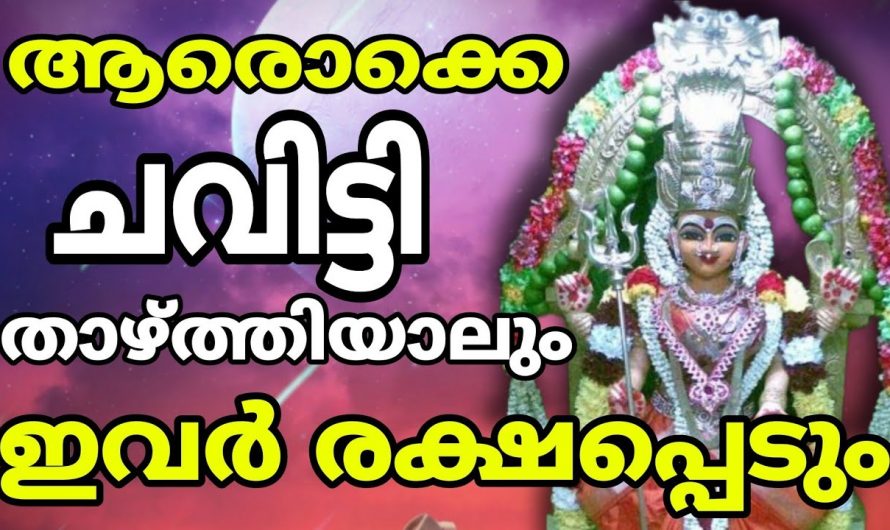 ഓഗസ്റ്റ് മാസം നക്ഷത്രക്കാർക്ക് അനുഗ്രഹത്തിന്റെ സമയം.