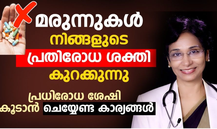 മരുന്നുകളും അമിതമായി കഴിക്കുന്നത് നമ്മുടെ  ആരോഗ്യത്തിന് ഉണ്ടാകുന്ന മാറ്റങ്ങൾ..