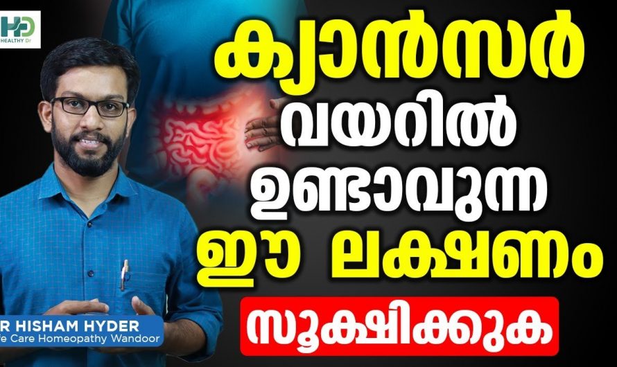 വയറിലെ അൾസർ ഇത്തരം  ആരോഗ്യപ്രശ്നങ്ങളെ  ശ്രദ്ധിക്കുക.