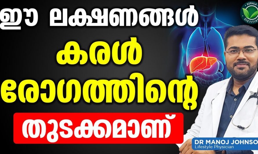 ലിവർ പരിഹരിക്കാൻ ഇത്തരം കാര്യങ്ങൾ ശ്രദ്ധിക്കുക.