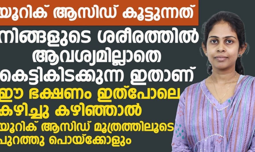 ഇത്തരം ആരോഗ്യ ലക്ഷണങ്ങളെ പ്രത്യേകം ശ്രദ്ധിക്കുക..