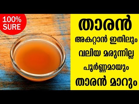 തലമുടിയിലെ താരൻ പരിഹരിച്ച് മുടിയെ സംരക്ഷിക്കും..