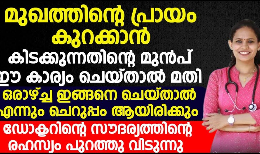 നമ്മുടെ ചർമ്മത്തിന്റെ ഭംഗി നഷ്ടപ്പെടുത്തുന്ന ഇത്തരം കാര്യങ്ങളെക്കുറിച്ച് അറിഞ്ഞിരിക്കുക..