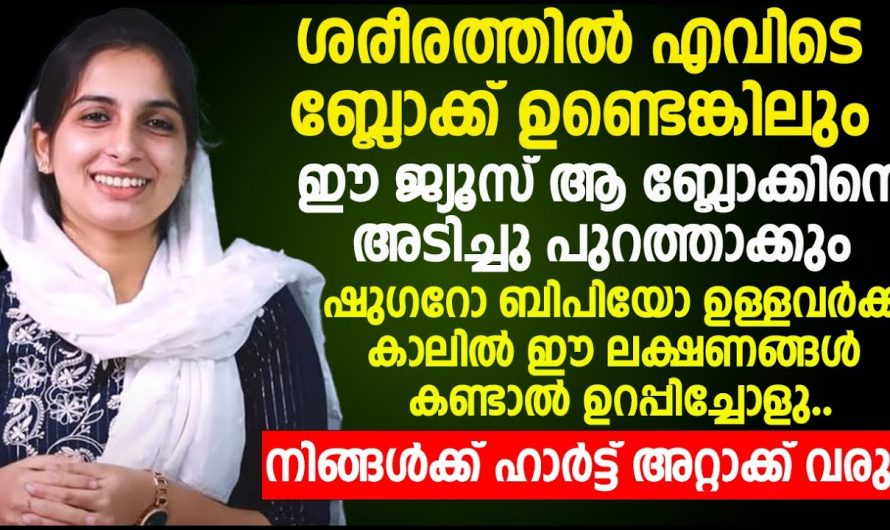 പ്രമേഹവും കൊളസ്ട്രോൾ വർദ്ധിക്കുന്നത്ഇത്തരം പ്രശ്നങ്ങൾക്ക് കാരണമാകും.