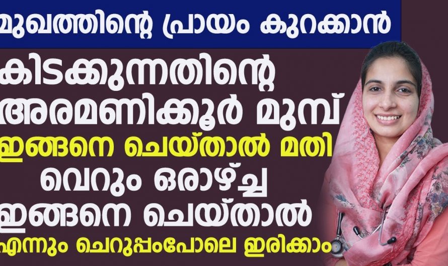 ചർമ്മത്തിൽ പ്രായക്കൂടുതൽ തോന്നിപ്പിക്കുന്നതിന്റെ കാരണങ്ങളും പരിഹാരമാർഗ്ഗം…