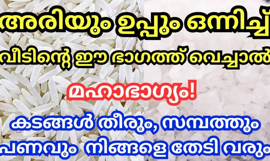 സാമ്പത്തിക പിരിമുറുക്കവും കടബാധ്യതയും പരിഹരിക്കാൻ…