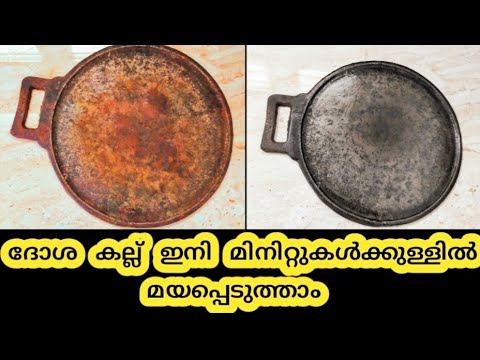 അമ്മമാർക്ക് പ്രയാസമില്ലാതെ വളരെ എളുപ്പത്തിൽ ദോശ തയ്യാറാക്കാൻ…👌