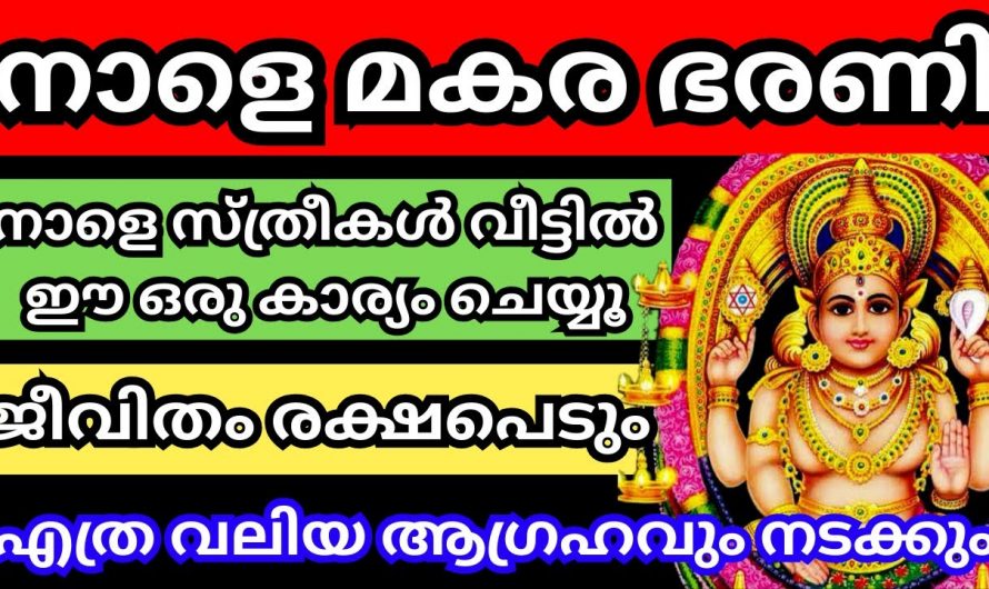 ഒരു ദിവസം നമ്മൾ ദേവിമാരോട് എന്ത് പ്രാർത്ഥിച്ചാലും അത് സാധിച്ചു തരും…👌