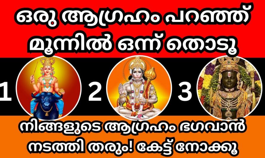 ഈ ചിത്രങ്ങളിലൊന്ന് തെരഞ്ഞെടുക്കുക നിങ്ങളുടെ ഭാവിയെ മനസ്സിലാക്കുക.