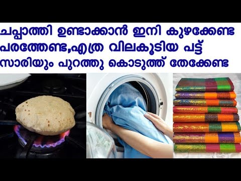 ഈ വീഡിയോ നിങ്ങൾക്ക് നഷ്ടമാവുകയില്ല ഒട്ടനവധി കാര്യങ്ങൾ നിങ്ങൾക്ക് സഹായകരമാകും.