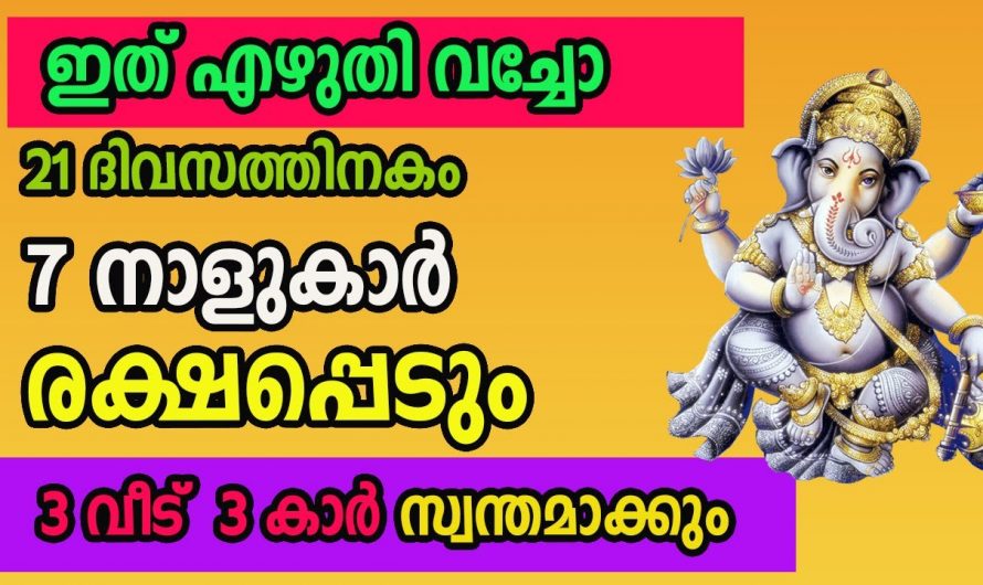 ഈ അഞ്ചു നക്ഷത്രക്കാരുടെ ജീവിതത്തിൽ ഭാഗ്യം വന്നുകൊണ്ടേയിരിക്കും.