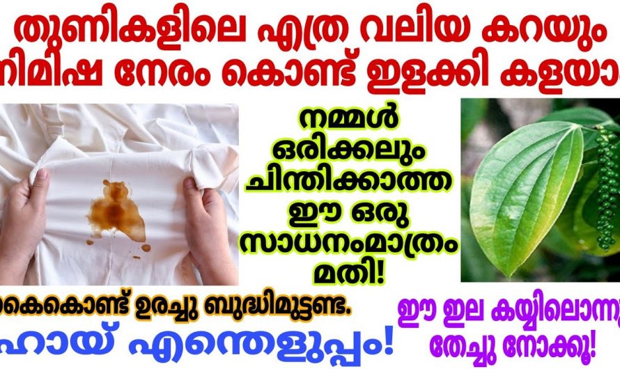 എത്ര കരിപിടിച്ച പാത്രവും വെളുപ്പിക്കുവാൻ വളരെ എളുപ്പം.