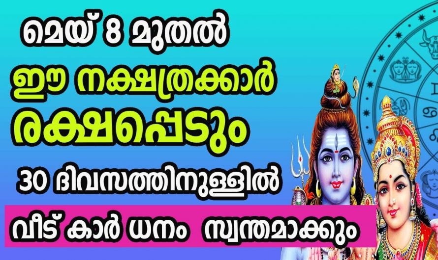 നക്ഷത്രക്കാർക്ക് അതിസമ്പന്നതയുടെ കാലം പോകുന്നു.