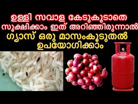 ഇക്കാര്യങ്ങൾ അടുക്കലേക്ക് ശ്രദ്ധിച്ചാൽ ഒത്തിരി കാര്യങ്ങൾ നമുക്ക് ലാഭിക്കാം…