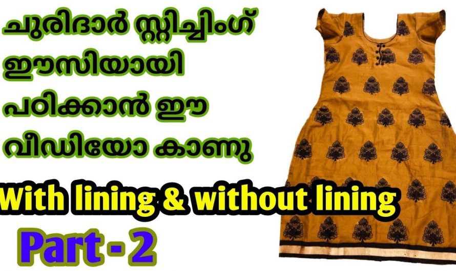 ചുരിദാർ ടോപ്പ് വളരെ എളുപ്പത്തിൽ കട്ട് ചെയ്യാം ഇതാ കിടിലൻ വഴി…