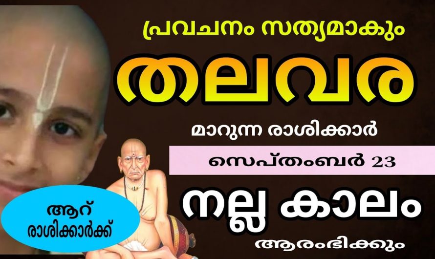 ഈ നക്ഷത്രക്കാരുടെ ജീവിതത്തിൽ ഇനി ഇരട്ട രാജയോഗം…